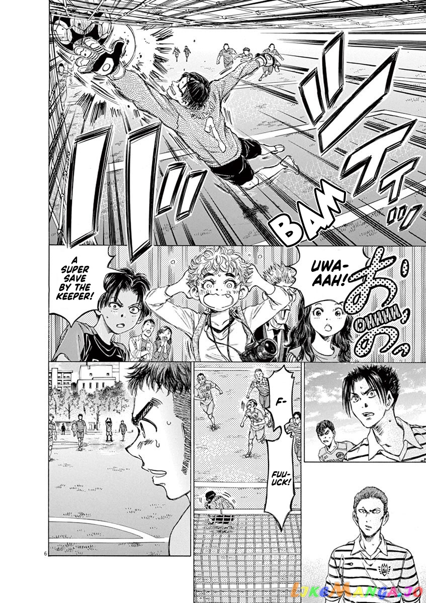 Ao Ashi, Chapter 95 image 11